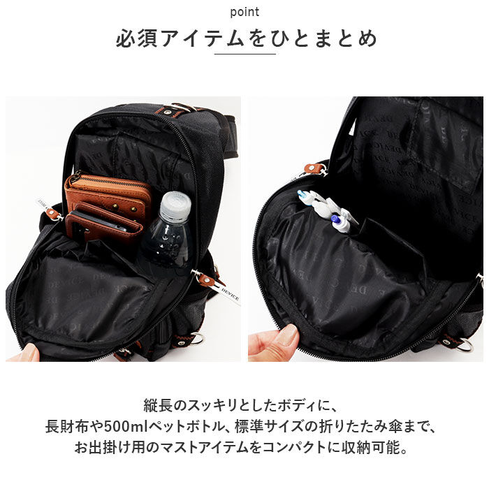BACKYARD FAMILY「DEVICE バッグ DBH50068 通販 ボディバッグ ボディバック ボディーバッグ メンズ」|その他|