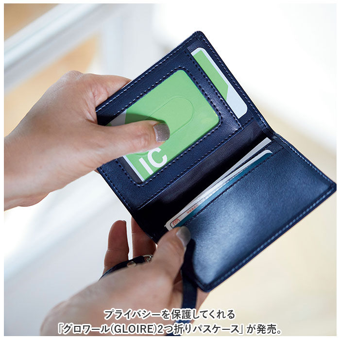 BACKYARD FAMILY「パスケース 定期入れ 通販 グロワール レイメイ藤井 GLP1166 定期入れパスケース」|定期入れ|