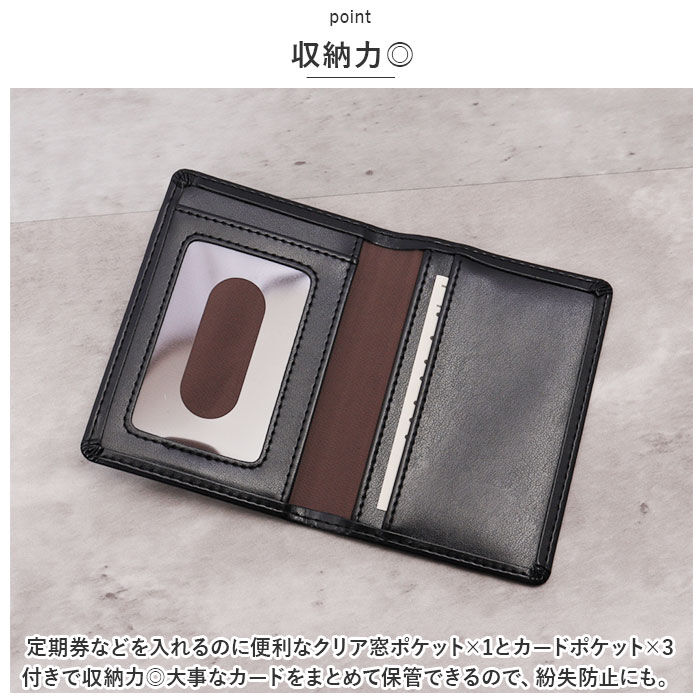 BACKYARD FAMILY「パスケース 定期入れ 通販 グロワール レイメイ藤井 GLP1166 定期入れパスケース」|定期入れ|