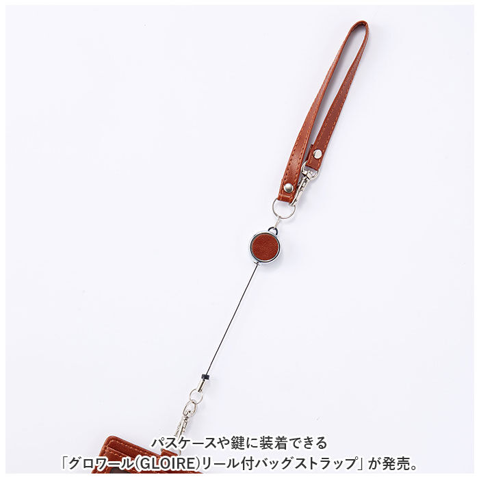 BACKYARD FAMILY「ストラップ リール付き 通販 グロワール レイメイ藤井 GLP1171 リール単品 リールのみ」|定期入れ|