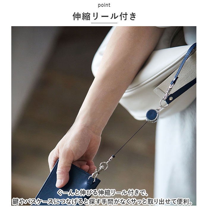 BACKYARD FAMILY「ストラップ リール付き 通販 グロワール レイメイ藤井 GLP1171 リール単品 リールのみ」|定期入れ|