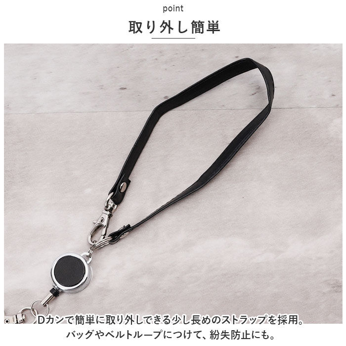BACKYARD FAMILY「ストラップ リール付き 通販 グロワール レイメイ藤井 GLP1171 リール単品 リールのみ」|定期入れ|