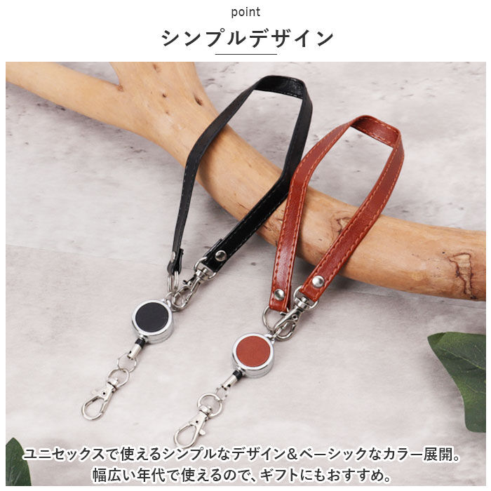 BACKYARD FAMILY「ストラップ リール付き 通販 グロワール レイメイ藤井 GLP1171 リール単品 リールのみ」|定期入れ|