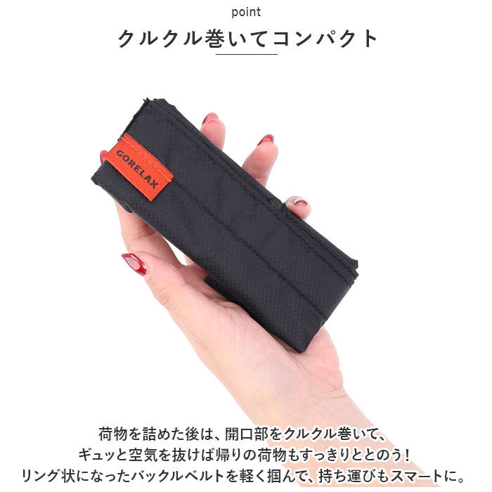 BACKYARD FAMILY「ごリラックス サウナバッグ 通販 スパバッグ サウナ バッグ メッシュバッグ 小さめ メンズ 撥水」|その他|
