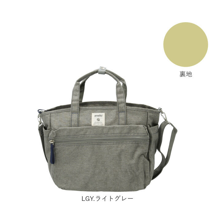 anello「アネロ トートバッグ anello GRANDE GTM0305Z 通販 レディース メンズ」|トートバッグ|