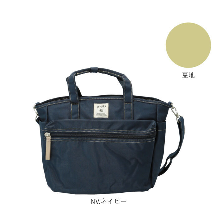 anello「アネロ トートバッグ anello GRANDE GTM0305Z 通販 レディース メンズ」|トートバッグ|