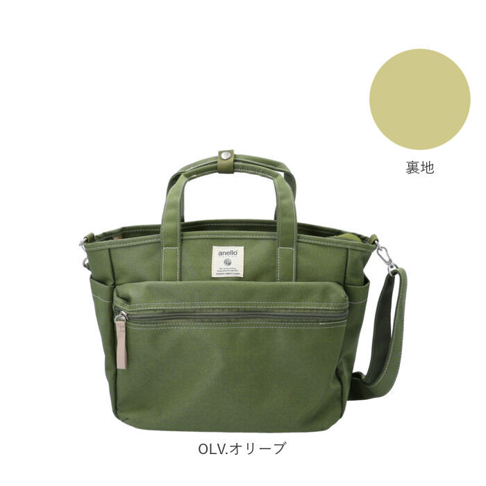 anello「アネロ トートバッグ anello GRANDE GTM0305Z 通販 レディース メンズ」|トートバッグ|