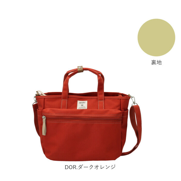 anello「アネロ トートバッグ anello GRANDE GTM0305Z 通販 レディース メンズ」|トートバッグ|