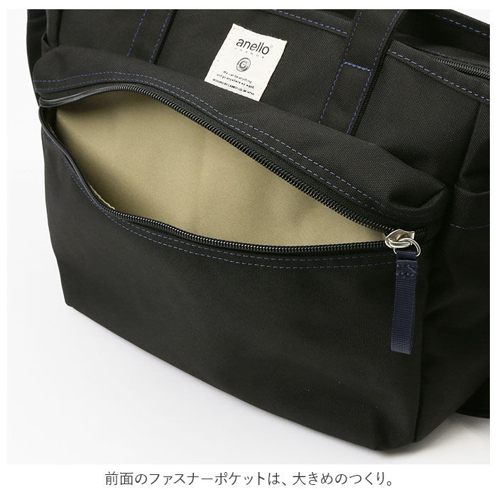anello「アネロ トートバッグ anello GRANDE GTM0305Z 通販 レディース メンズ」|トートバッグ|
