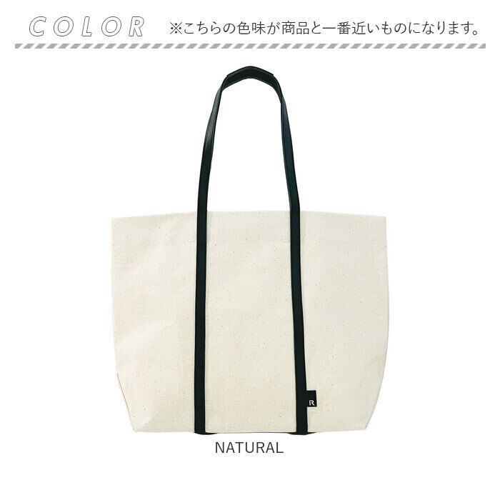 ROOTOTE「ルートート トートバッグ 通販 ROOTOTE 1126 トートバック キャンバスバッグ」|トートバッグ|