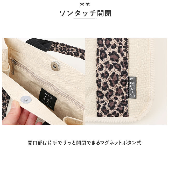 BACKYARD FAMILY「LIZDAYS トートバッグ 通販 リズデイズ lz-74602 レディース トートバック 通勤」|トートバッグ|