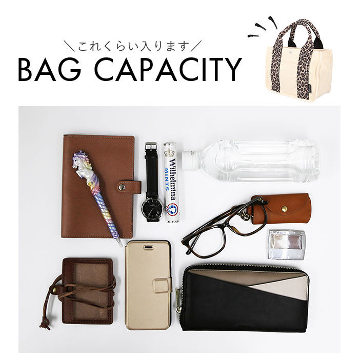 BACKYARD FAMILY「LIZDAYS トートバッグ 通販 リズデイズ lz-74602 レディース トートバック 通勤」|トートバッグ|