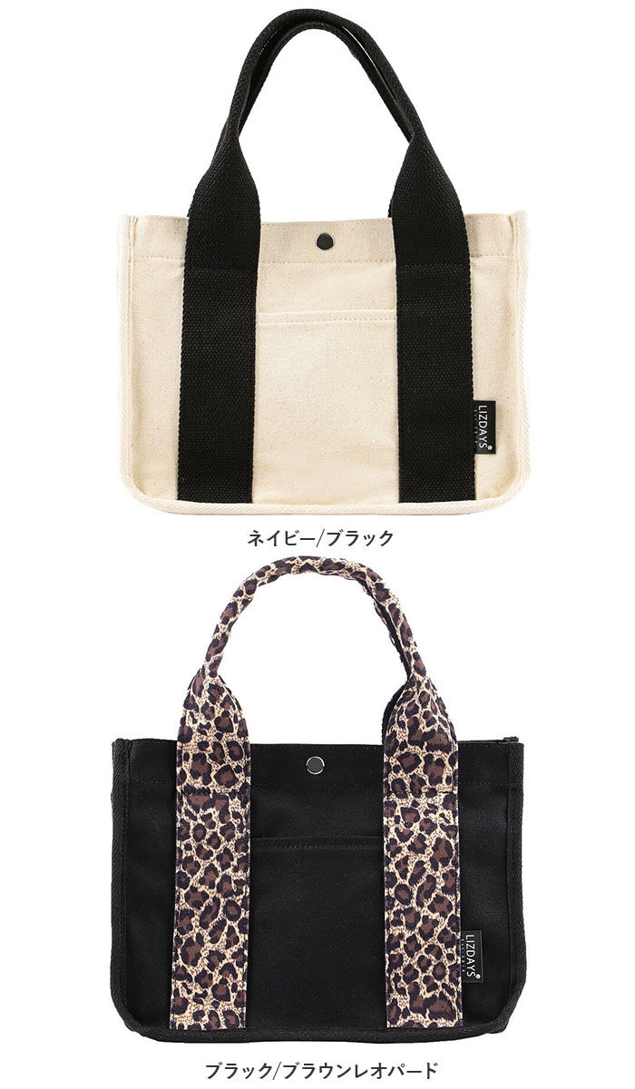 BACKYARD FAMILY「LIZDAYS トートバッグ 通販 リズデイズ lz-74602 レディース トートバック 通勤」|トートバッグ|