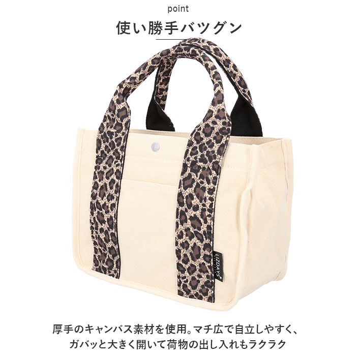 BACKYARD FAMILY「LIZDAYS トートバッグ 通販 リズデイズ lz-74602 レディース トートバック 通勤」|トートバッグ|
