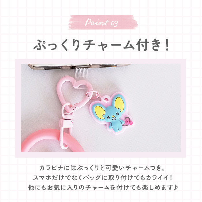 BACKYARD FAMILY「マルチリングプラス キャラクター 通販 ストラップ チャーム マルチリング マルチホルダー」|その他|