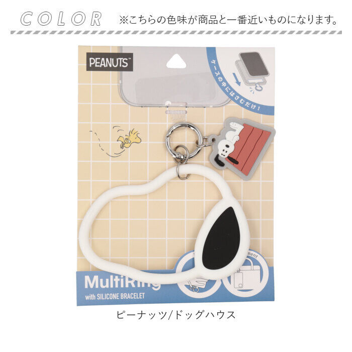 BACKYARD FAMILY「マルチリングプラス キャラクター 通販 ストラップ チャーム マルチリング マルチホルダー」|その他|