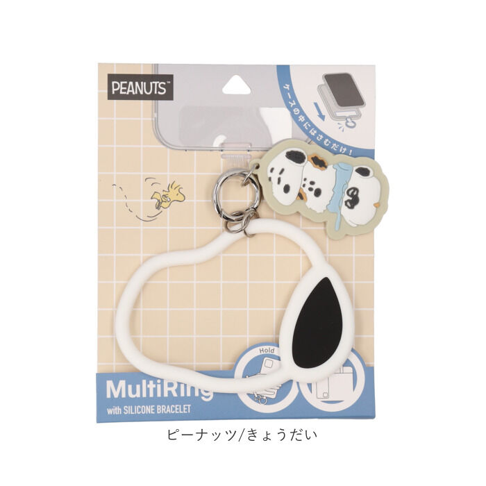 BACKYARD FAMILY「マルチリングプラス キャラクター 通販 ストラップ チャーム マルチリング マルチホルダー」|その他|
