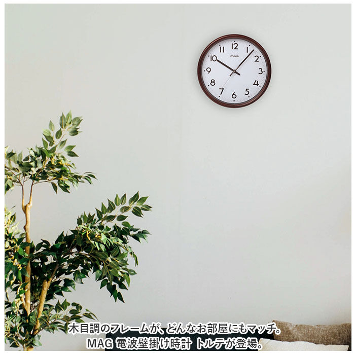 BACKYARD FAMILY「MAG 電波 壁掛け時計 通販 掛け時計 電波時計 時計 クロック 北欧 スタンダード 丸み」|クロック・置時計|