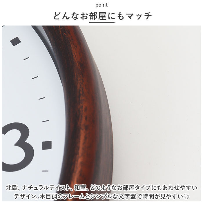 BACKYARD FAMILY「MAG 電波 壁掛け時計 通販 掛け時計 電波時計 時計 クロック 北欧 スタンダード 丸み」|クロック・置時計|