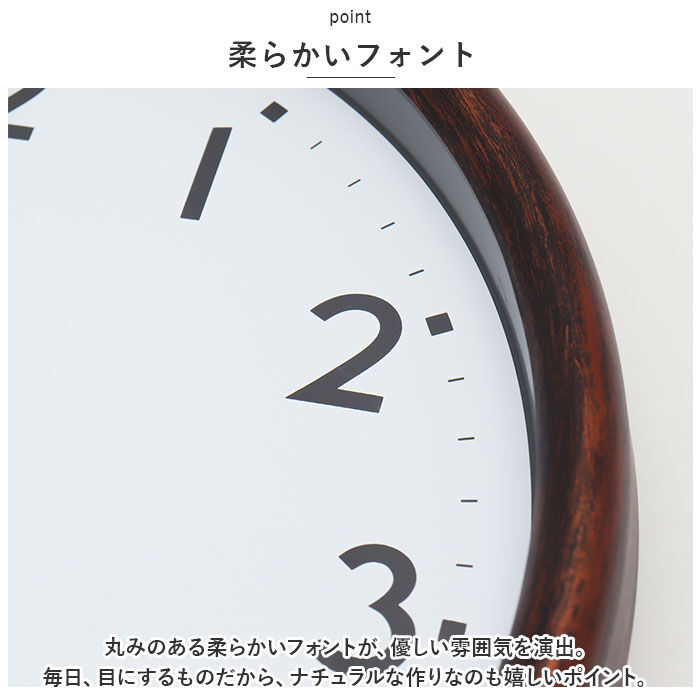 BACKYARD FAMILY「MAG 電波 壁掛け時計 通販 掛け時計 電波時計 時計 クロック 北欧 スタンダード 丸み」|クロック・置時計|