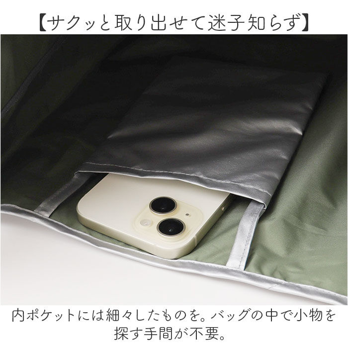 BACKYARD FAMILY「392 plusm バッグ 通販 ショルダーバッグ ショルダーバック 斜めがけバッグ レディース」|ショルダー・メッセンジャー|