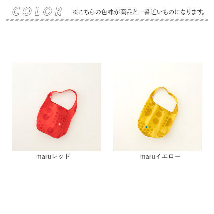 BACKYARD FAMILY「392 plusm バッグ 通販 ショルダーバッグ ショルダーバック 斜めがけバッグ レディース」|ショルダー・メッセンジャー|