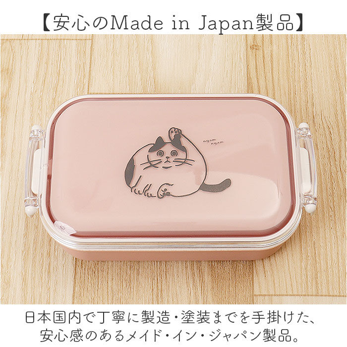 BACKYARD FAMILY「弁当箱 女子 大人 通販 日本製 お弁当箱 ランチボックス 一段 1段 約480ml 電子レンジ」|食器・キッチングッズ|
