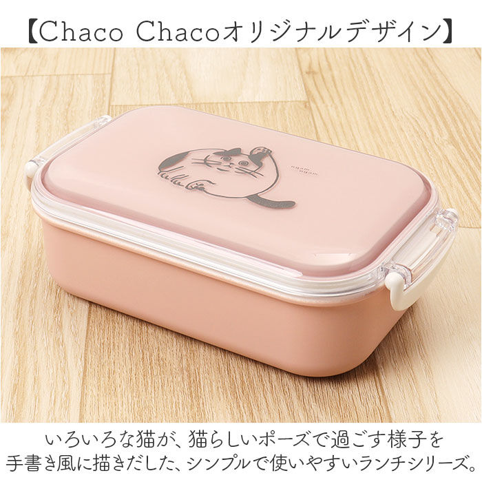 BACKYARD FAMILY「弁当箱 女子 大人 通販 日本製 お弁当箱 ランチボックス 一段 1段 約480ml 電子レンジ」|食器・キッチングッズ|