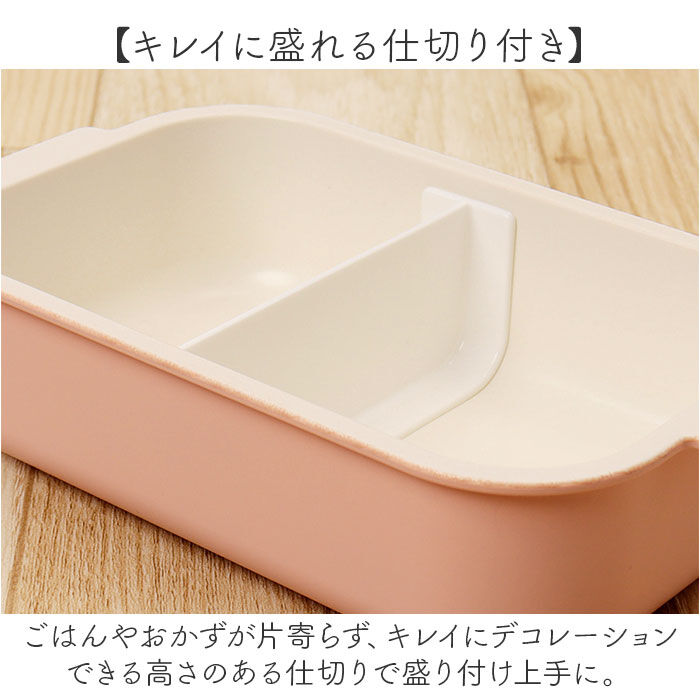 BACKYARD FAMILY「弁当箱 女子 大人 通販 日本製 お弁当箱 ランチボックス 一段 1段 約480ml 電子レンジ」|食器・キッチングッズ|