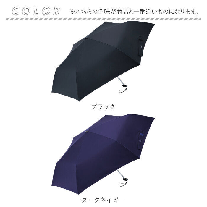 BACKYARD FAMILY「ウォーターフロント 折りたたみ傘 55cm 通販 Waterfront 傘 折り畳み傘 軽量 軽い」|傘|