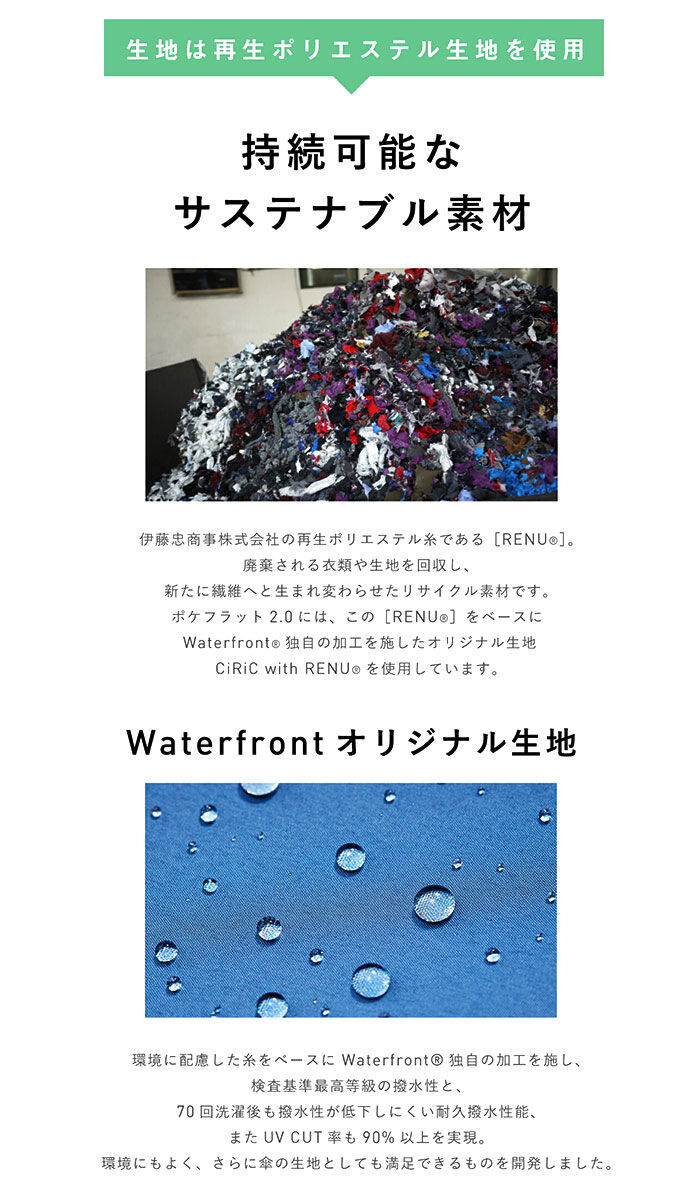 BACKYARD FAMILY「ウォーターフロント 折りたたみ傘 55cm 通販 Waterfront 傘 折り畳み傘 軽量 軽い」|傘|