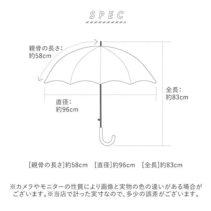 BACKYARD FAMILY「傘 子供用 女の子 通販 pink-latte ブランド ピンクラテ 長傘 58cm 58 小学生」|傘|