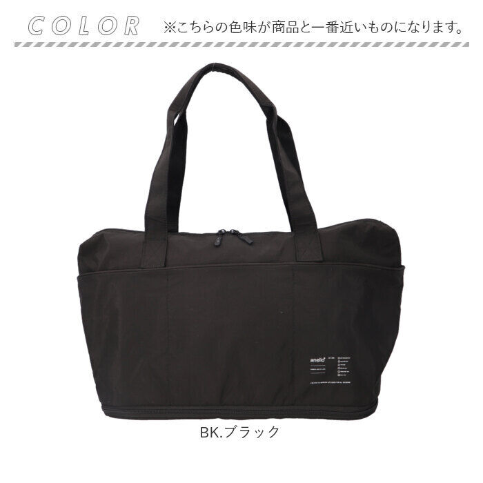 anello「anello アネロ トートバッグ ATH3564 通販 トートバック トート バッグ」|トートバッグ|