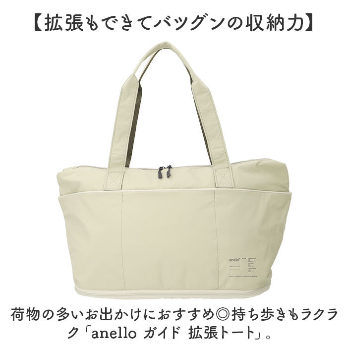 anello「anello アネロ トートバッグ ATH3564 通販 トートバック トート バッグ」|トートバッグ|