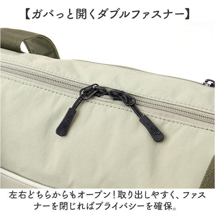 anello「anello アネロ トートバッグ ATH3564 通販 トートバック トート バッグ」|トートバッグ|