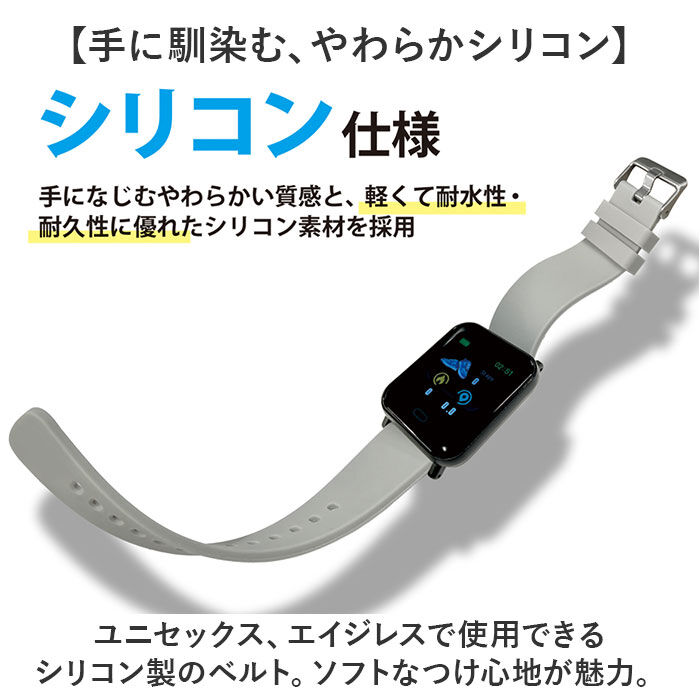 BACKYARD FAMILY「クレファー 腕時計 CREPHA TS-SMW002 通販 スマートウォッチ スポーツウォッチ」|腕時計|