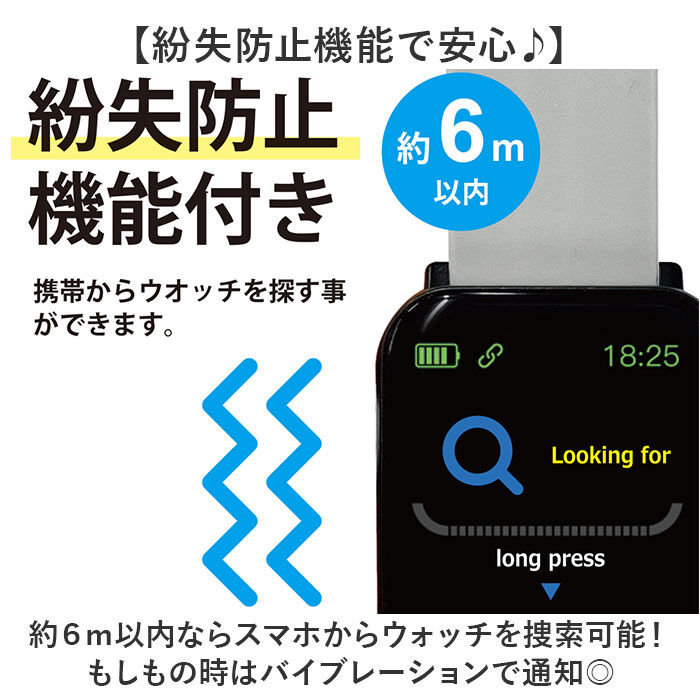 BACKYARD FAMILY「クレファー 腕時計 CREPHA TS-SMW002 通販 スマートウォッチ スポーツウォッチ」|腕時計|