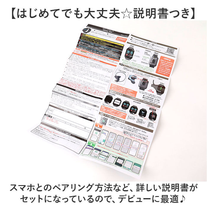 BACKYARD FAMILY「クレファー 腕時計 CREPHA TS-SMW002 通販 スマートウォッチ スポーツウォッチ」|腕時計|