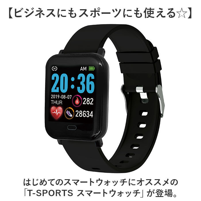 BACKYARD FAMILY「クレファー 腕時計 CREPHA TS-SMW002 通販 スマートウォッチ スポーツウォッチ」|腕時計|