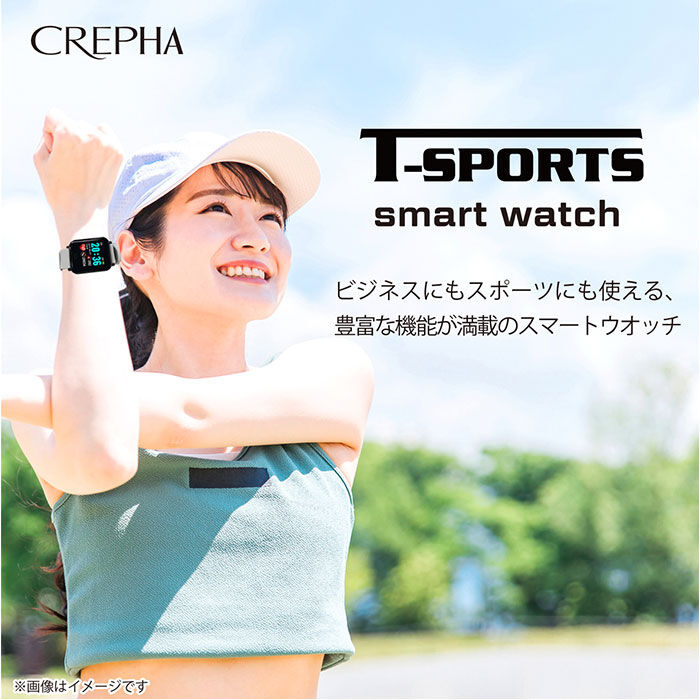 BACKYARD FAMILY「クレファー 腕時計 CREPHA TS-SMW002 通販 スマートウォッチ スポーツウォッチ」|腕時計|