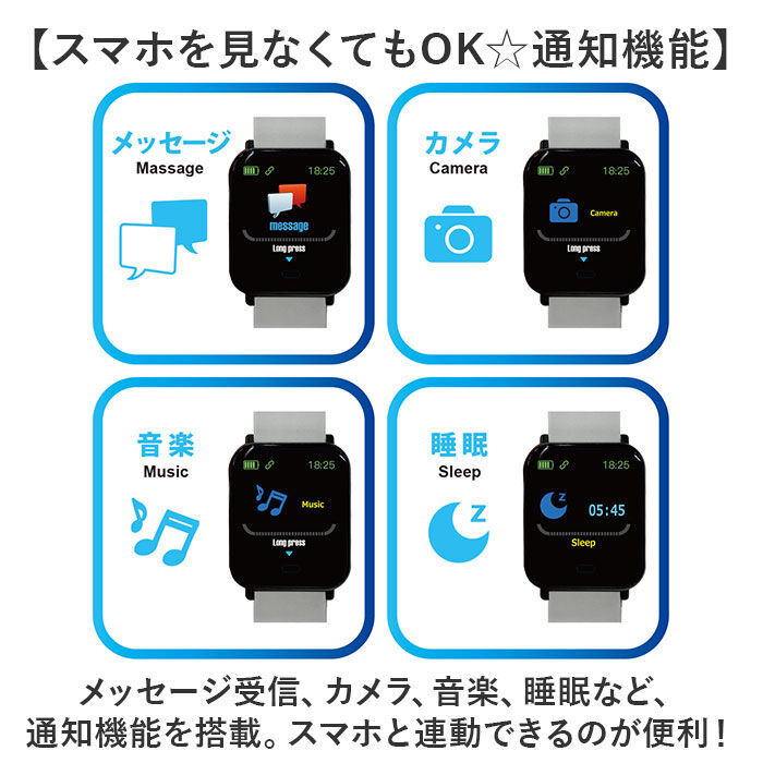 BACKYARD FAMILY「クレファー 腕時計 CREPHA TS-SMW002 通販 スマートウォッチ スポーツウォッチ」|腕時計|