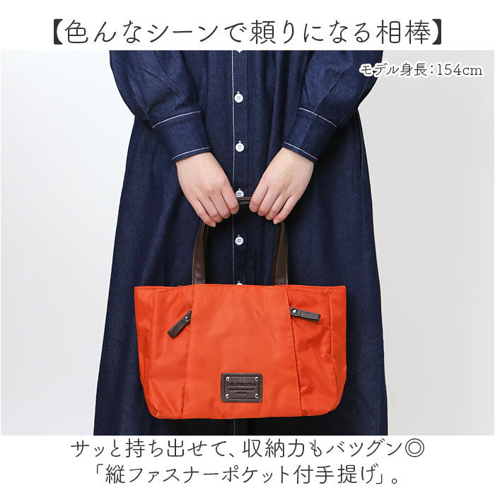 BACKYARD FAMILY「トートバッグ レディース 軽量 通販 手提げバッグ ハンドバッグ バッグ かばん カバン おしゃれ」|トートバッグ|