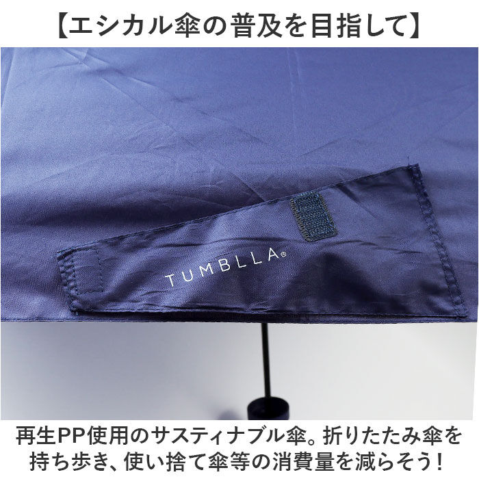 BACKYARD FAMILY「折りたたみ傘 メンズ 軽量 通販 折り畳み傘 53cm 傘 折りたたみ かさ カサ 雨傘 シンプル」|傘|