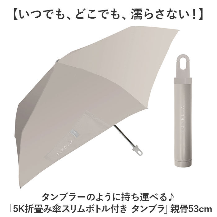 BACKYARD FAMILY「折りたたみ傘 メンズ 軽量 通販 折り畳み傘 53cm 傘 折りたたみ かさ カサ 雨傘 シンプル」|傘|
