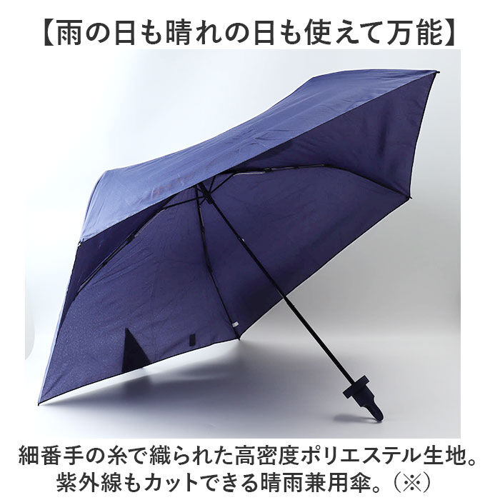 BACKYARD FAMILY「折りたたみ傘 メンズ 軽量 通販 折り畳み傘 53cm 傘 折りたたみ かさ カサ 雨傘 シンプル」|傘|