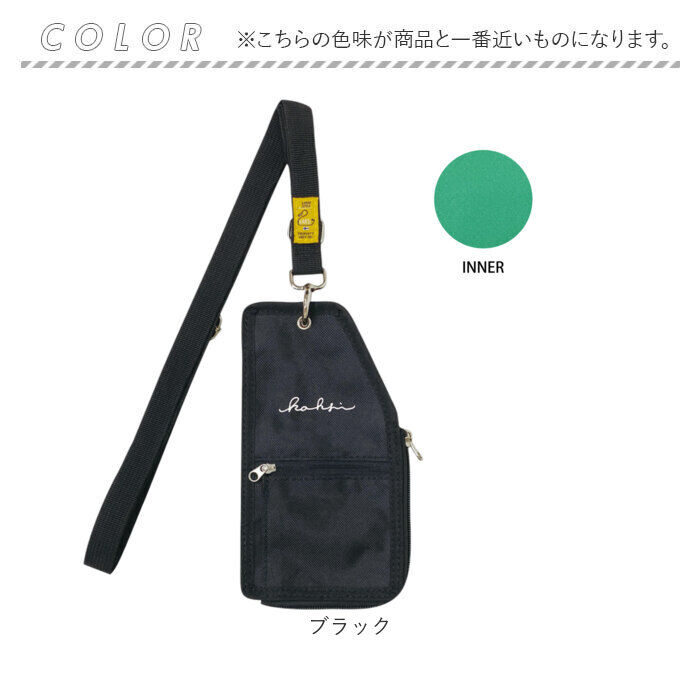 BACKYARD FAMILY「KAKSI スマホショルダー 通販 スマホポーチ ショルダー スマホ 肩掛け レディース メンズ」|ショルダー・メッセンジャー|