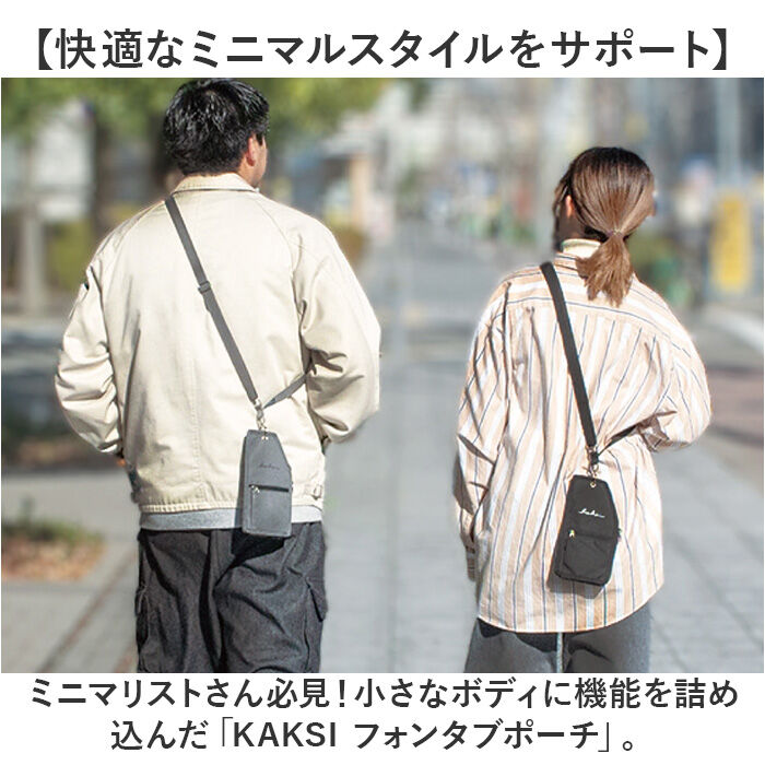 BACKYARD FAMILY「KAKSI スマホショルダー 通販 スマホポーチ ショルダー スマホ 肩掛け レディース メンズ」|ショルダー・メッセンジャー|