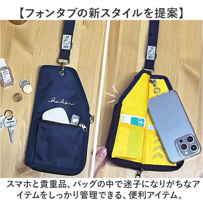 BACKYARD FAMILY「KAKSI スマホショルダー 通販 スマホポーチ ショルダー スマホ 肩掛け レディース メンズ」|ショルダー・メッセンジャー|