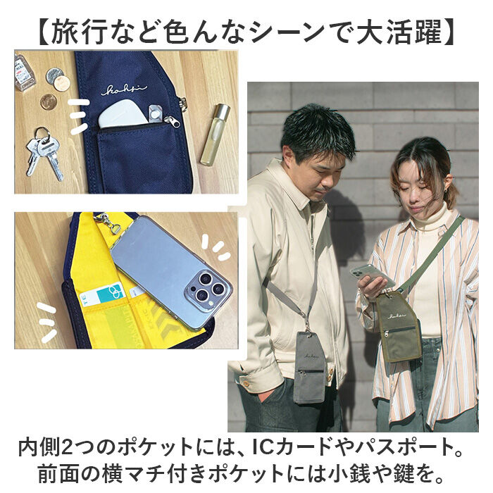 BACKYARD FAMILY「KAKSI スマホショルダー 通販 スマホポーチ ショルダー スマホ 肩掛け レディース メンズ」|ショルダー・メッセンジャー|