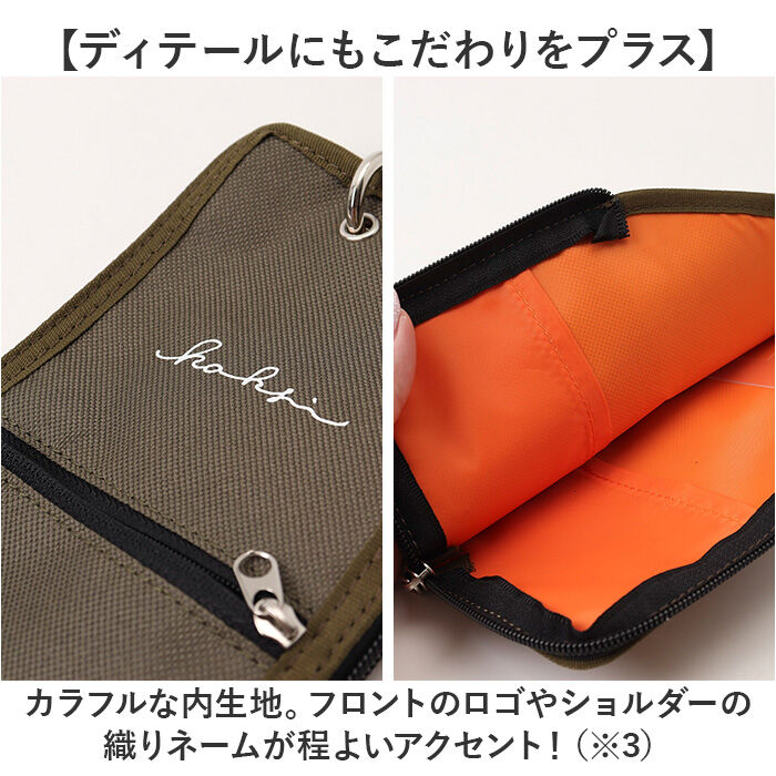 BACKYARD FAMILY「KAKSI スマホショルダー 通販 スマホポーチ ショルダー スマホ 肩掛け レディース メンズ」|ショルダー・メッセンジャー|